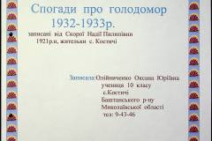 241