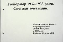241