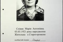 241