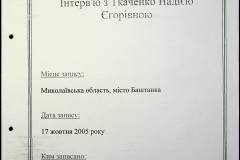 241