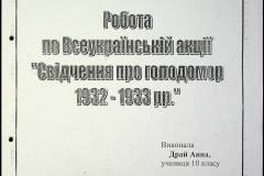 241
