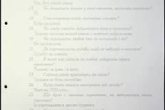 241