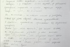 241