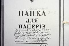 241