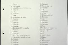 241