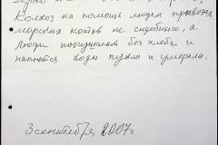 241