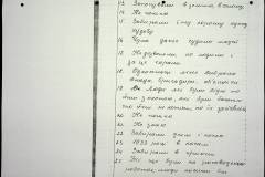 241