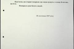 241