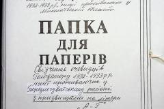 241