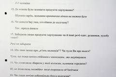 241