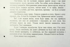 241