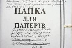 241