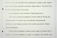 241
