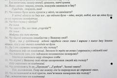 241