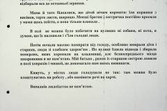 241