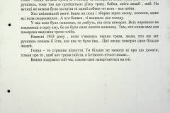 241