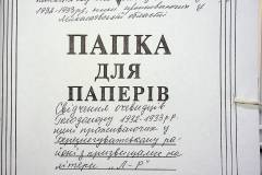 241