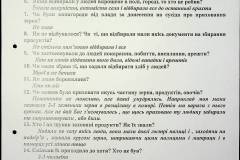 241