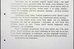 241