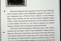 241
