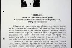 241
