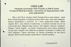 241