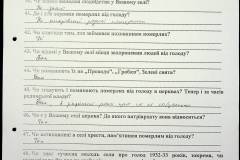 241