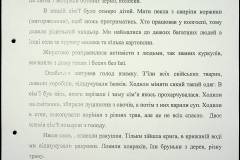 241