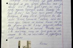 241