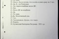 241