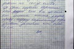 241