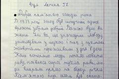 241