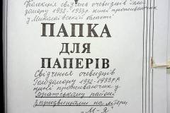241