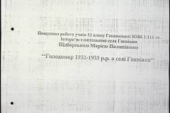 241
