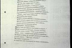 241