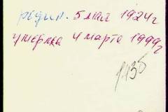 241