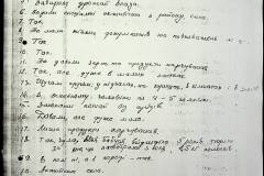 241