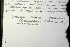241