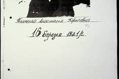 241