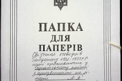 241