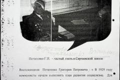 241
