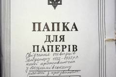 241