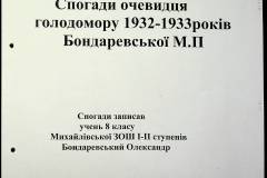 241