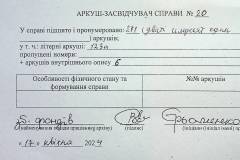 241