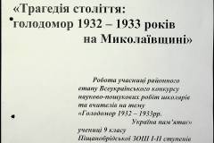 241