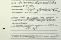 241