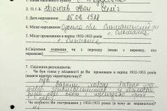 241
