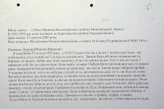 241