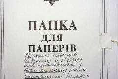 241