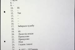 241